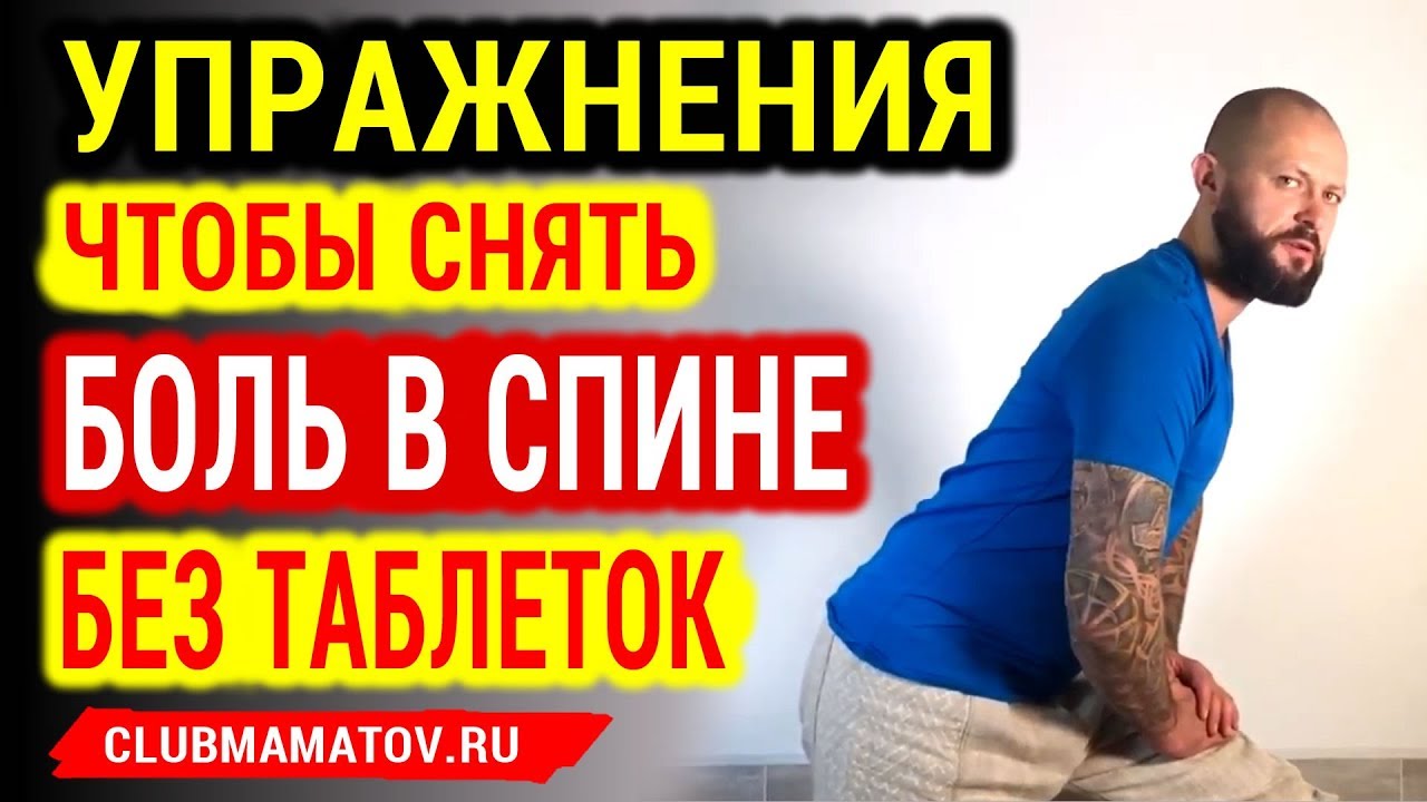 Потенция без таблеток от- РЕЗУЛЬТАТ ГАРАНТИРОВАН
