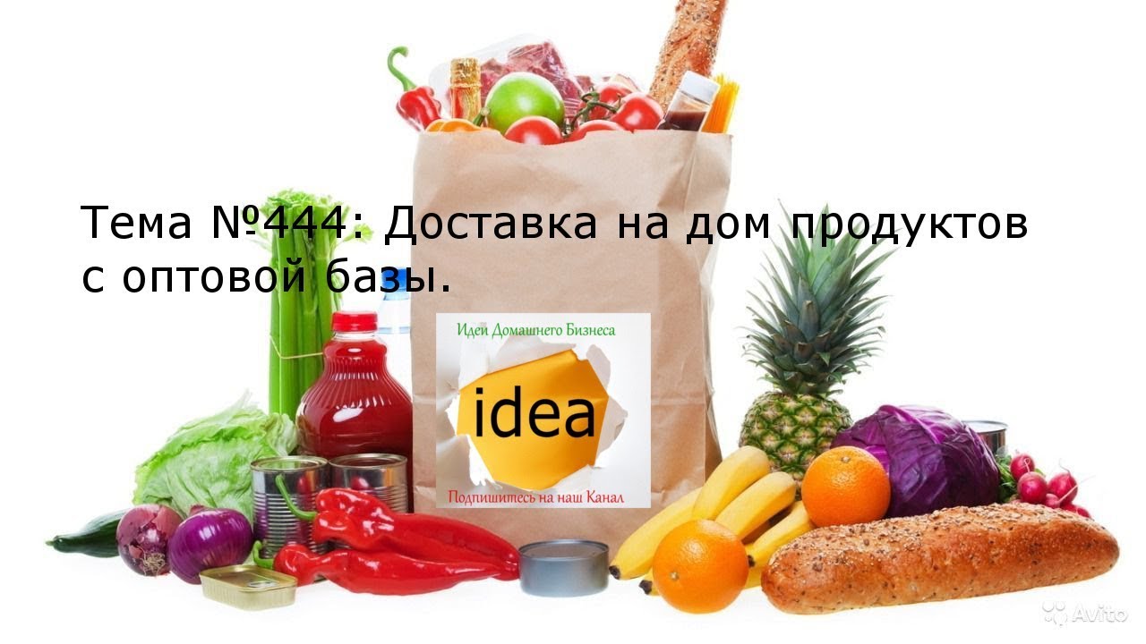 На кокосовом молоке с бесплатной доставкой на дом из.