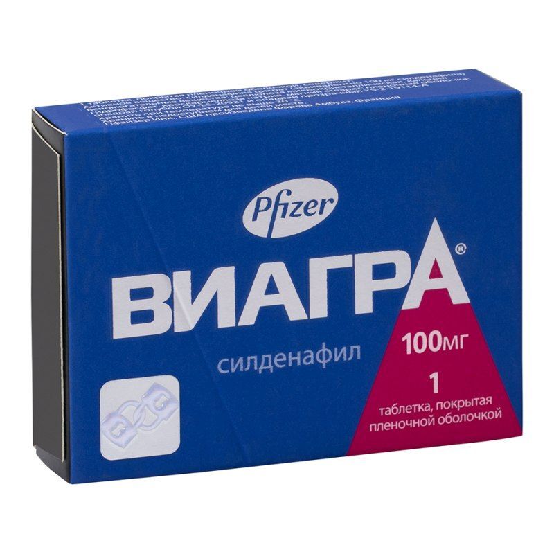Виагра – купить по низкой цене в Казани в интернет‐аптеке.