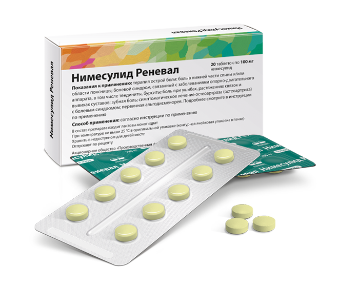Реневал капли - инструкция по применению, цена.