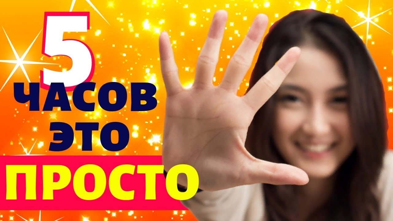 Ru › article › 535366-kak-dolgo-ne-konchatКак долго не кончать парню — лучшие способы Леди