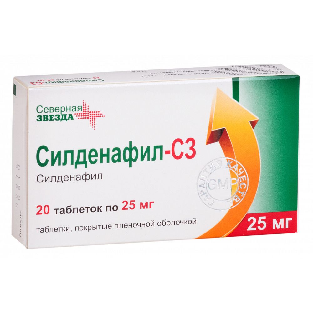 Силденафил-СЗ Sildenafil-SZ инструкция по применению