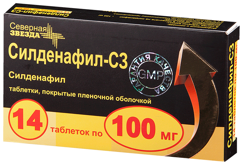 Силденафил-СЗ – инструкция по применению, отзывы, цена.