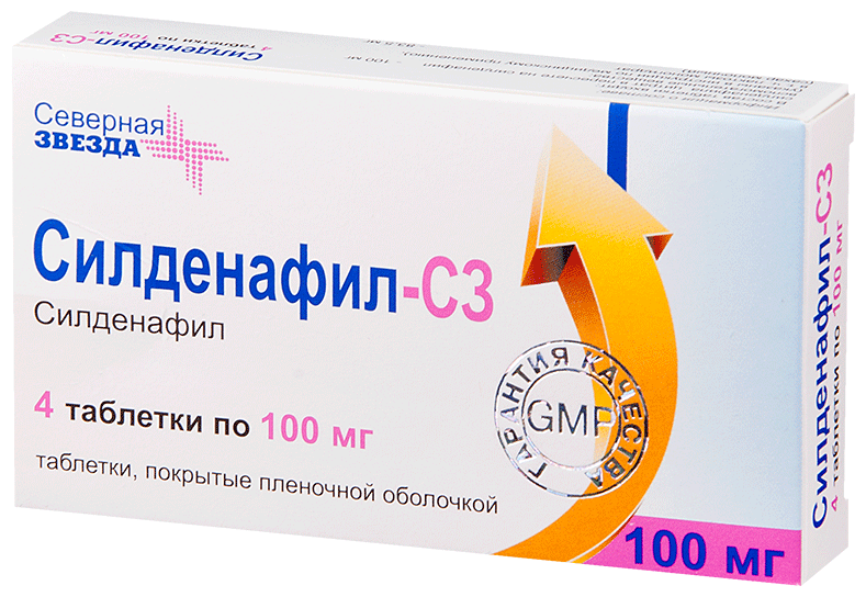 Силденафил цены в Новосибирске в аптеках, купить, доставка и.