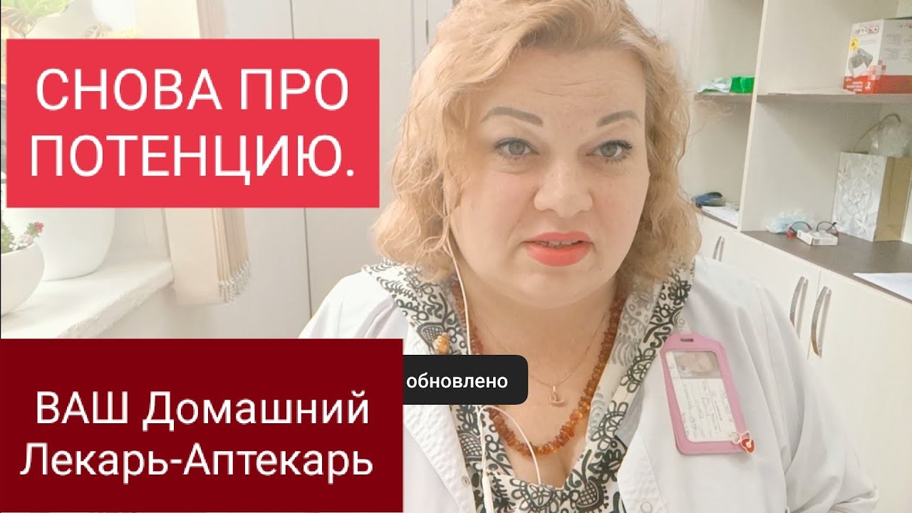 Тадалафил — инструкция по применению, дозы, побочные действия, описание.