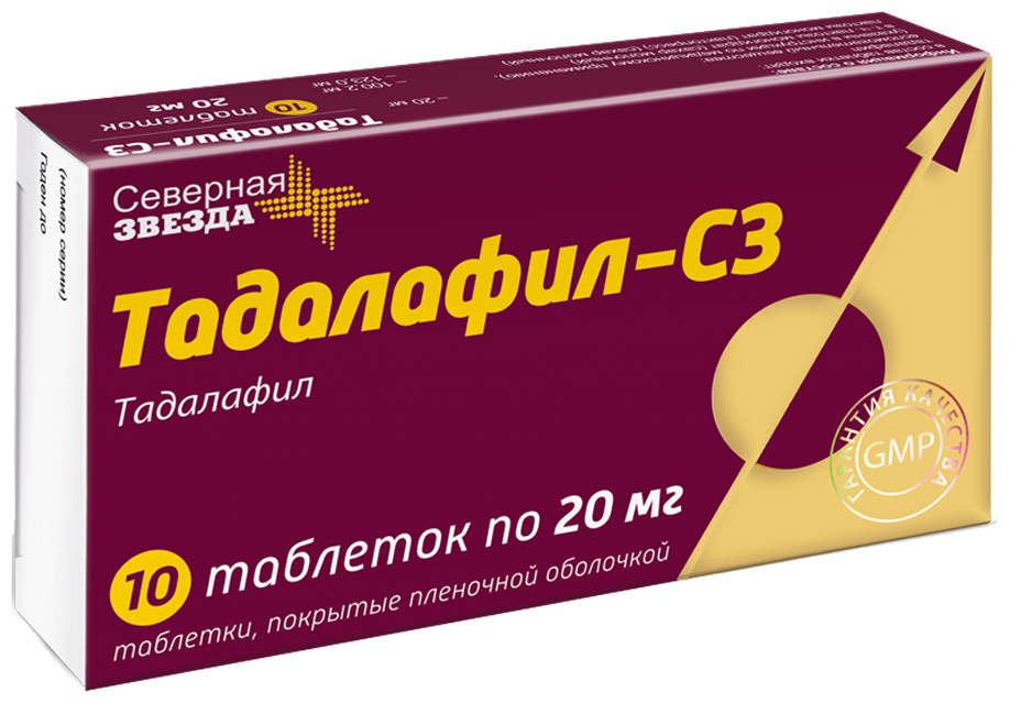 Тадалафил-Ксантис цена от 191 руб, купить Тадалафил-Ксантис в.