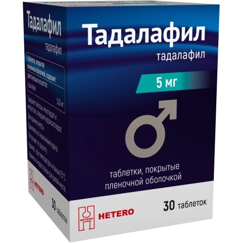 Тадалафил-Ксантис таблетки - инструкция по применению, цена, дозировки.
