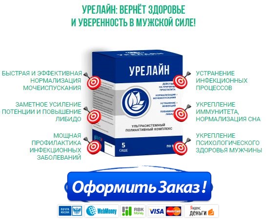 Понизить мужскую потенцию и выработку тестостерона.