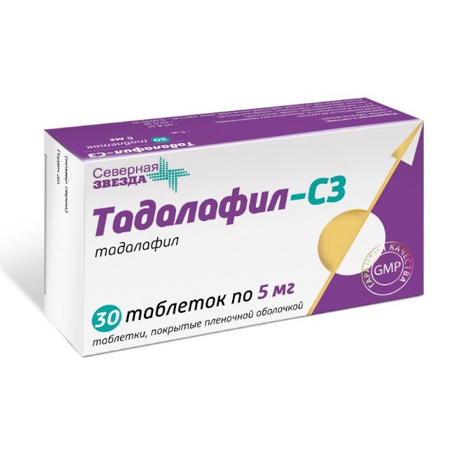 Купить Тадалафил в аптеке - цена Тадалафил в Москве с.