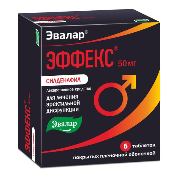 Таблетки, 100 мг инструкция по применению.