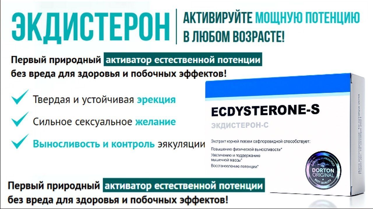 Препараты для повышения потенции у мужчин рейтинг лучших и.