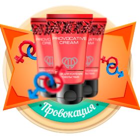 Препараты для потенции рейтинг лучших — август 2023