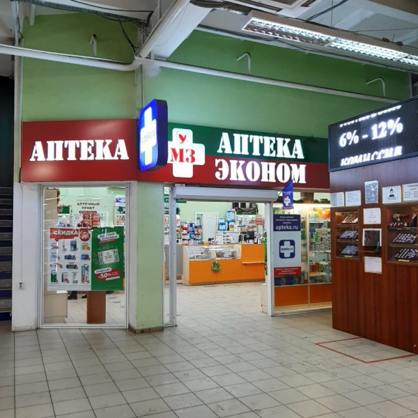 Виагра купить в Красноярске на карте ☎ телефоны, отзывы — 2ГИС