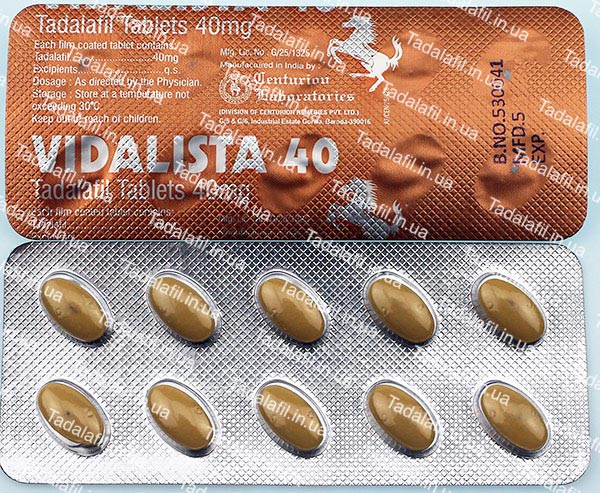 Сиалис купить в аптеке Дженерик Тадалафил Tadalafil цена.
