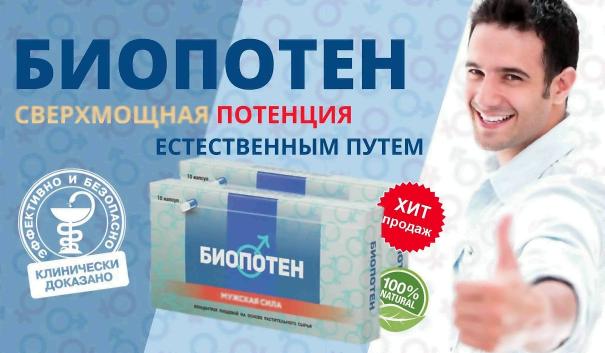 Как улучшить потенцию без таблеток 4 способа - Рамблер/доктор
