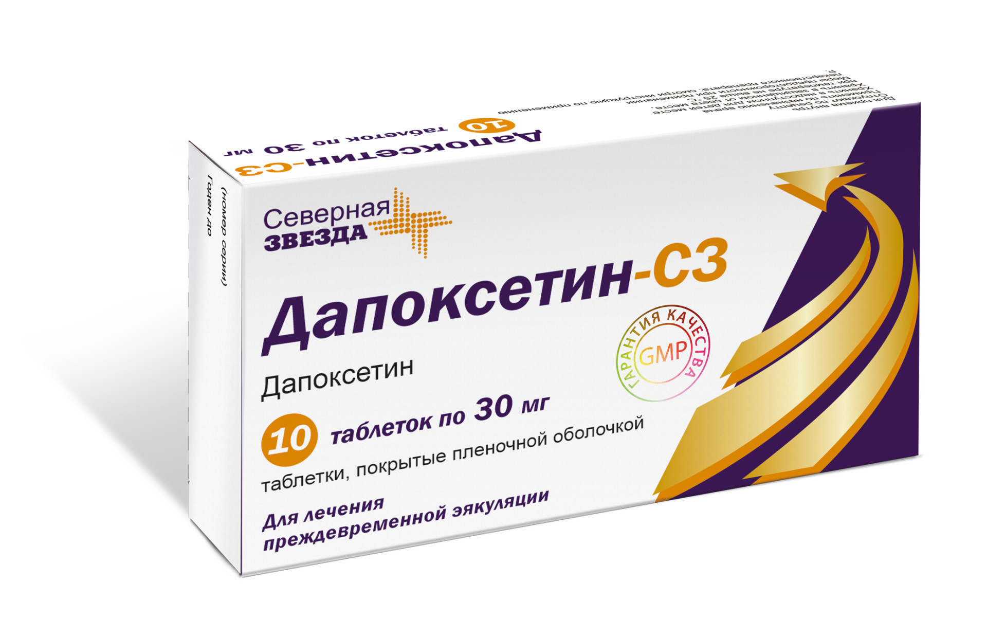 Купить Дапоксетин Москва Купить Дапоксетин Москва Svet.