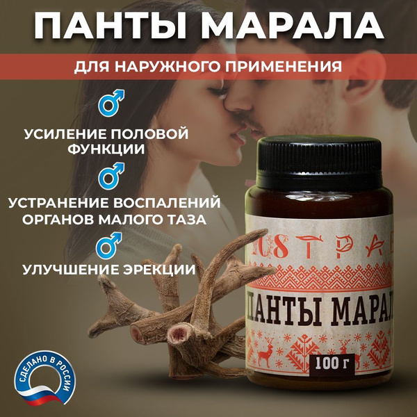 Стоимость Виагры для мужчин в аптеке цены и сравнение