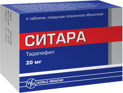 Как долго можно принимать Тадалафил без перерыва, аналоги препарата