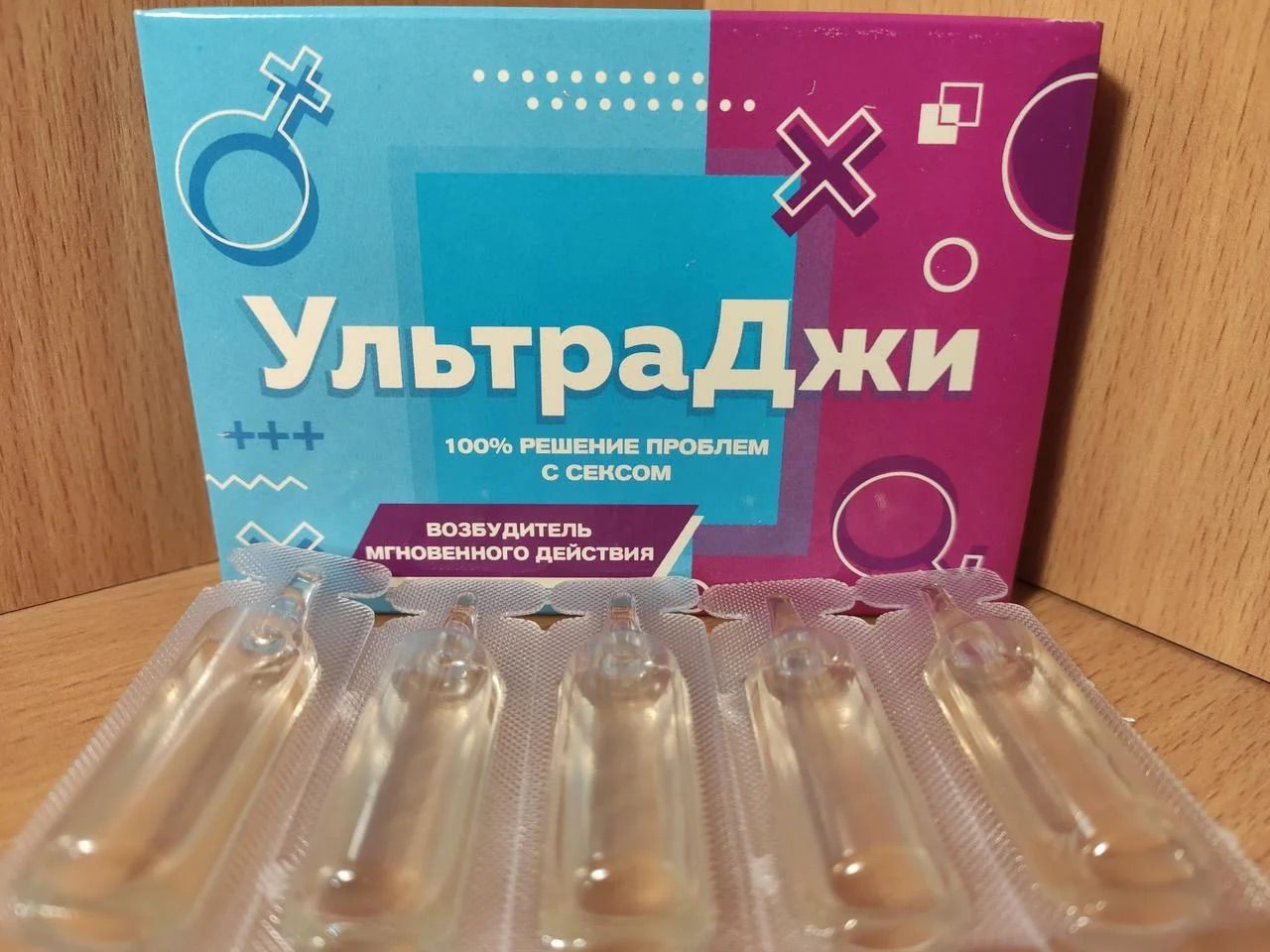 ЖЕНСКИЙ ВОЗБУДИТЕЛЬ ЖИДКИЙ - Amadoris