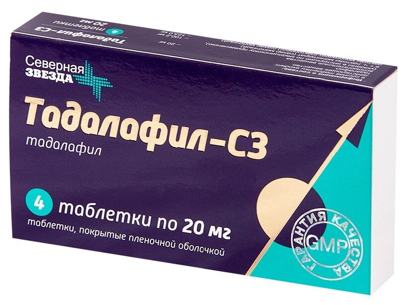 Тадалафил №4 таблетки 20 мг • Купить в Киеве, Украине.