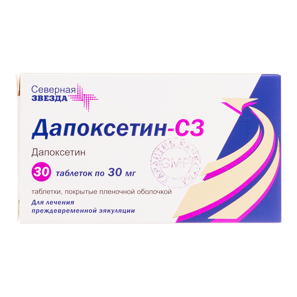 Дапоксетин.