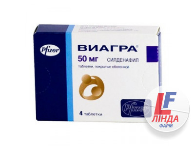 ВИАГРА 50МГ Х 2 ТАБЛЕТКИ