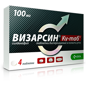 Визарсин® Ку-Таб® 100 мг инструкция по применению.