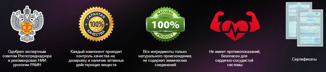 ManpotencManpotenc для потенции – инструкция по применению, цена.