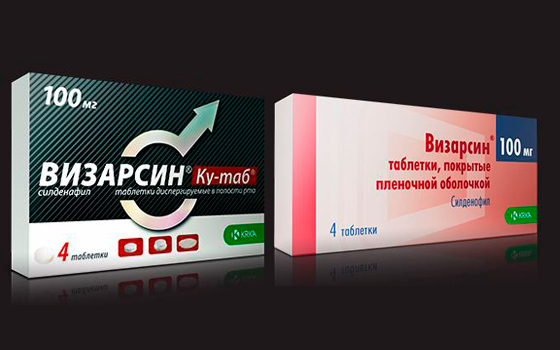 Визарсин Ку-таб - официальная инструкция по применению, аналоги, цена.