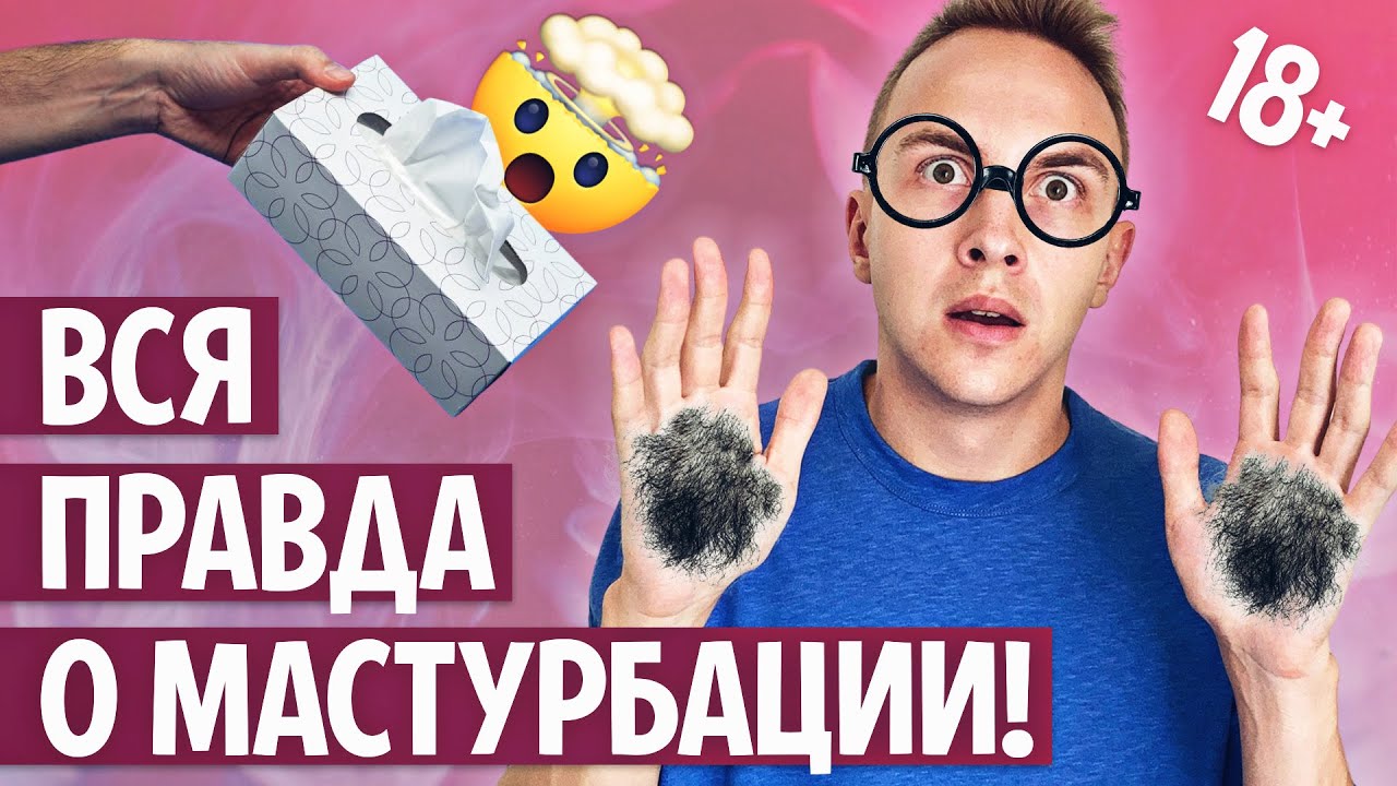 Как сделать так, чтобы секс длился дольше - wikiHow