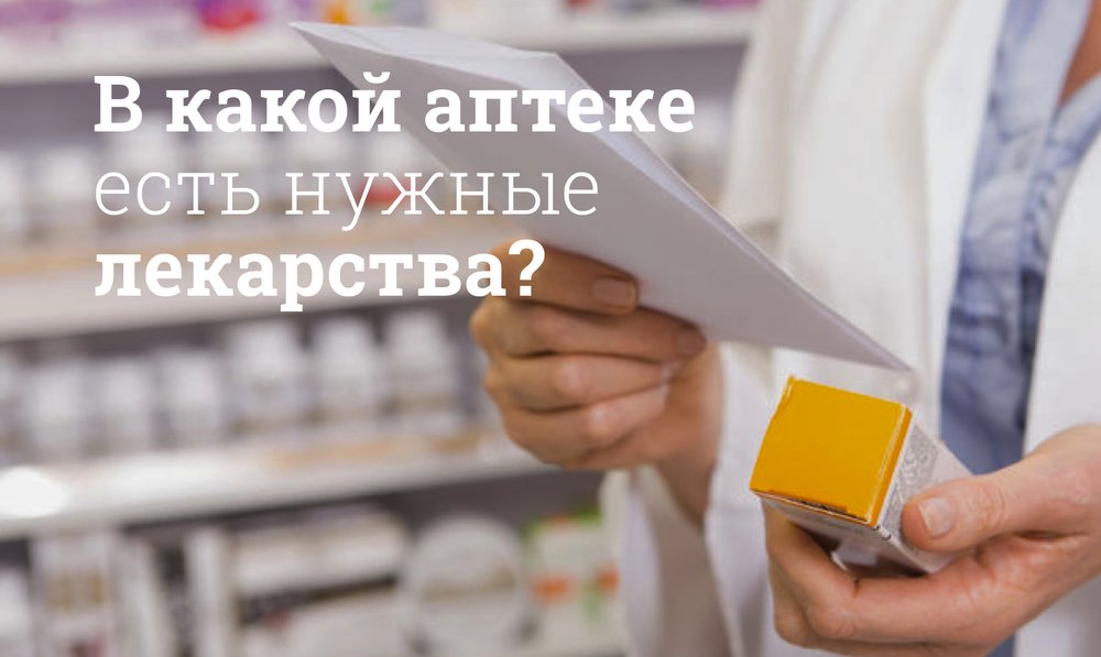 Дешёвые и эффективные аналоги Виагры в аптеках