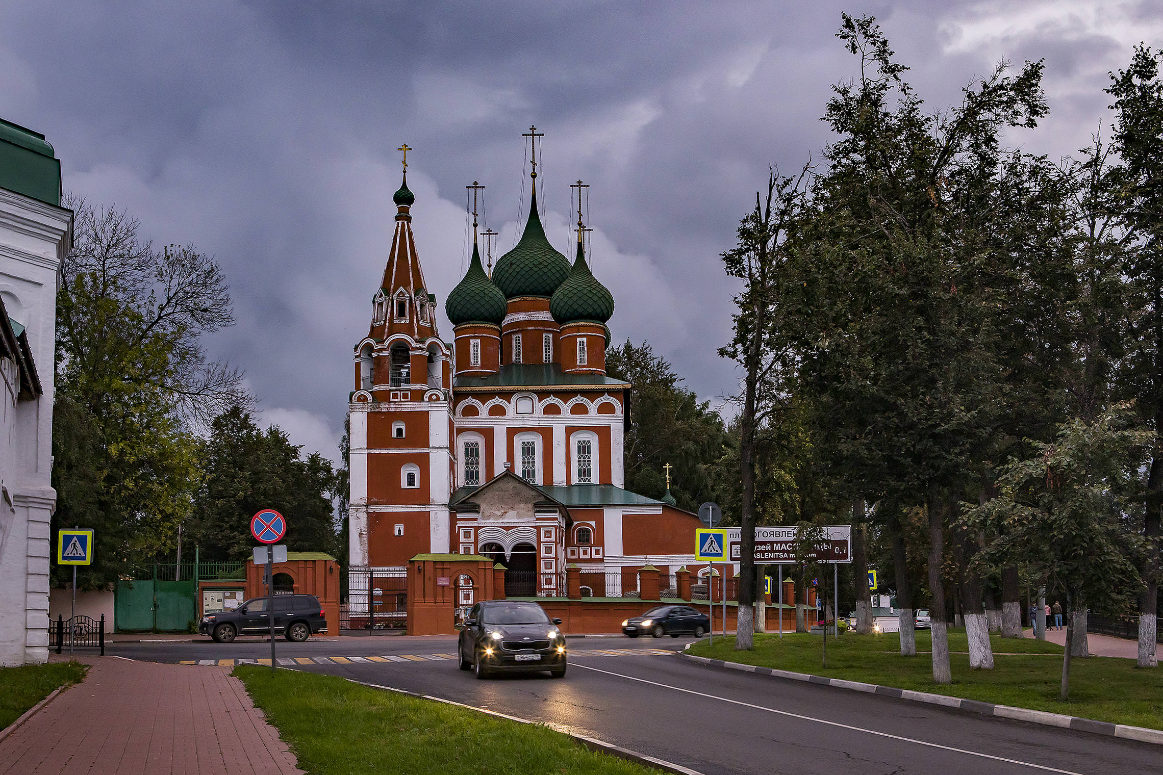 Виагра - купить по низкой цене в Ярославле в интернет‐аптеке, заказать