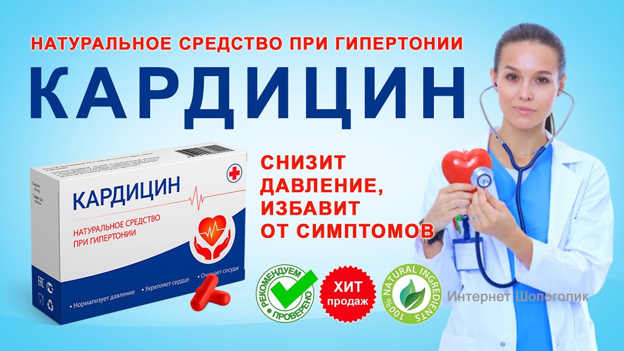 Как давление влияет на потенцию