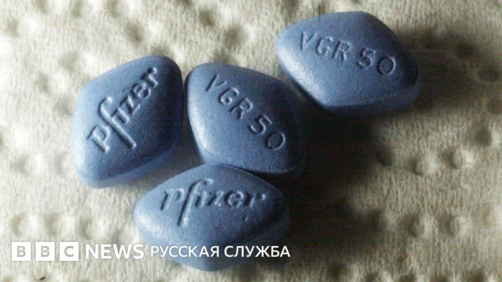 ВИАГРА инструкция, отзывы, аналоги, цена в аптеках