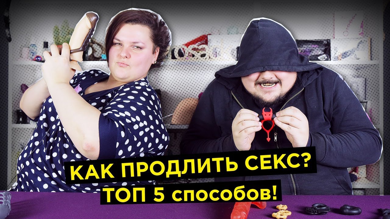Как долго не кончать парню — лучшие способы Леди Mail.ru