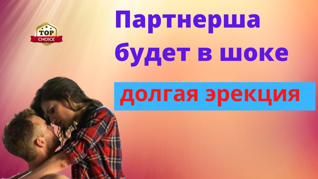 Препарат потенция китайский юань- kozgw — Елена Лес