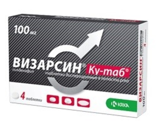 Визарсин №4 таблетки 50 мг • Купить в Киеве, Украине.