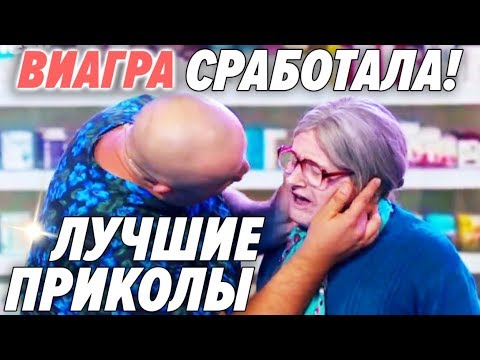 Виагра инструкция, отзывы, аналоги, цена в аптеках