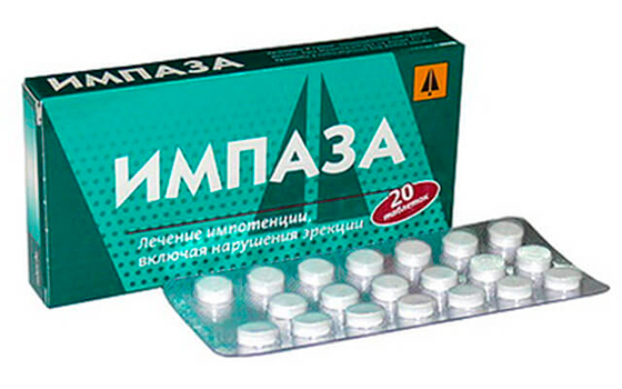 Импаза цена в аптеках Киева