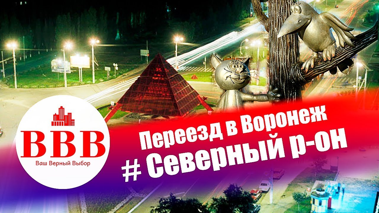 Интернет-аптека, поиск лекарств в аптеках Воронежа, купить.